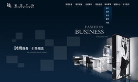 上海艾藝品牌設(shè)計機構(gòu) 專業(yè)UI設(shè)計、軟件界面與車載導(dǎo)航UI設(shè)計外包服務(wù)，一站式軟件外包解決方案