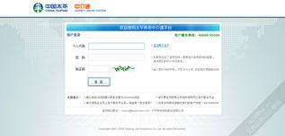 上海艾藝品牌設(shè)計(jì)機(jī)構(gòu) 一站式UI設(shè)計(jì)外包服務(wù)，專注軟件界面與車載導(dǎo)航系統(tǒng)設(shè)計(jì)