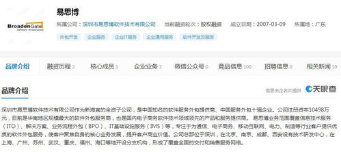 st新海（002073） 易思博大客戶為華為，股東地位凸顯估值催化機(jī)遇
