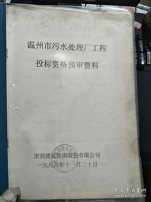 書(shū)癡書(shū)迷藏書(shū)樓 孔夫子舊書(shū)網(wǎng)與雜志租賃的懷舊情懷