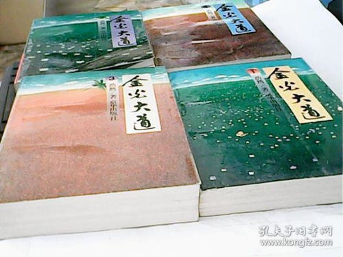 書(shū)香傳承 從‘書(shū)為至寶’舊書(shū)店到孔夫子舊書(shū)網(wǎng)與雜志租賃的文化尋蹤