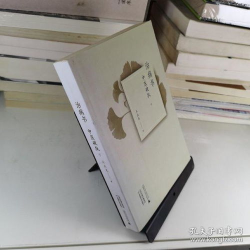 重溫書(shū)香歲月 孔夫子舊書(shū)網(wǎng)引領(lǐng)精品書(shū)與雜志租賃新潮