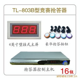 傳統(tǒng)字牌工藝與教學(xué)儀器制造的融合——以科技仿金融企字牌為例