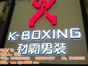 樹脂發(fā)光字批發(fā) 鴻威廣告打造高品質(zhì)字牌新標(biāo)桿