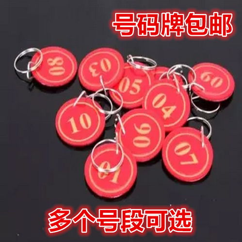 麻辣燙店里的數(shù)字秘密 亞克力號碼牌的實(shí)用美學(xué)