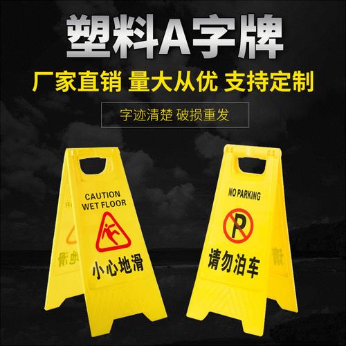 交通警示“守門人” 小小字牌，構(gòu)筑出行安全大防線