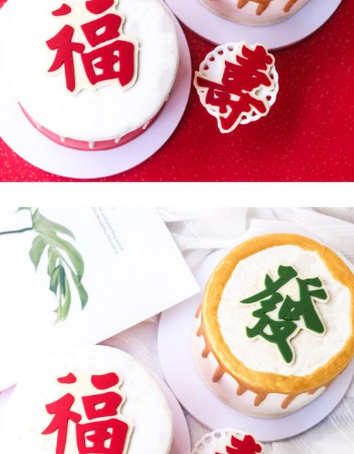 中式雙層賀壽福壽發(fā)字牌硅膠模具巧克力糖牌翻糖矽膠長(zhǎng)輩爸媽生日